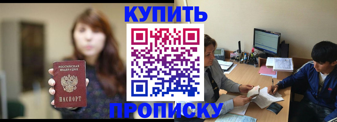 временная регистрация госуслуги в Кандалакше