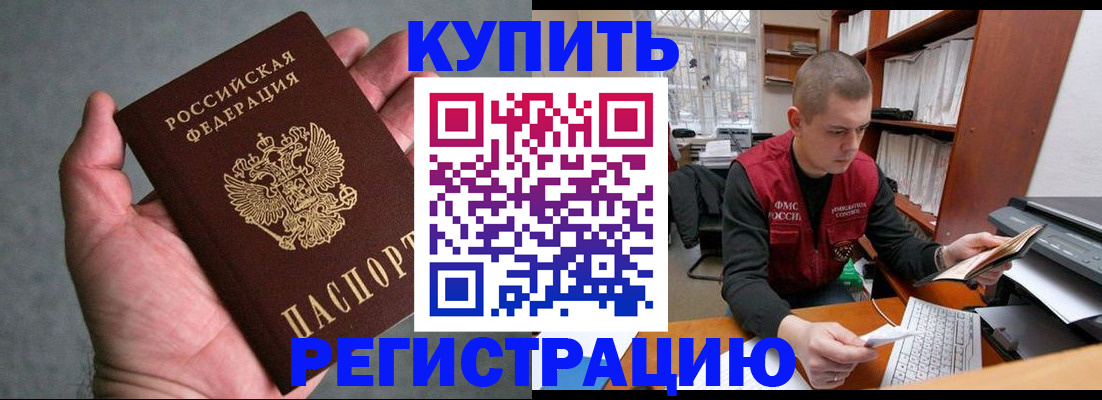 форма 3 в Кандалакше